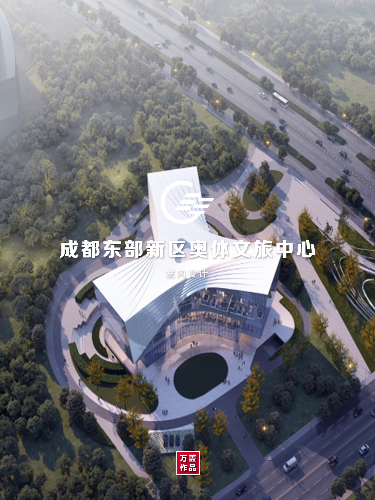 萬(wàn)蓋作品-封面.jpg